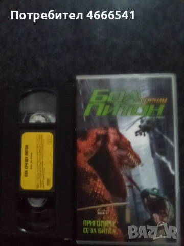 Продавам видеокасети цена 19.56 лева, снимка 10 - Ужаси - 53274559