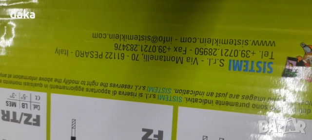 Циркулярен трион за дърво ф500 мм, снимка 3 - Други машини и части - 52157698