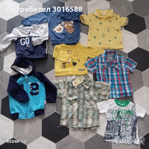Дрехи за момче 0-6 м, снимка 4 - Комплекти за бебе - 52560599