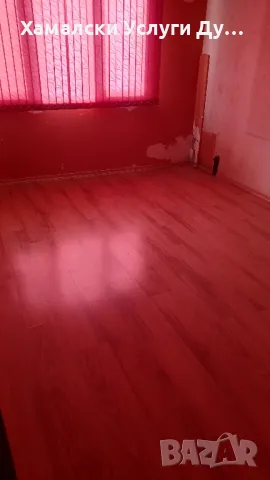 Хамали Дупница Емо тел 0896305155, снимка 13 - Други оферти за работа - 49635021