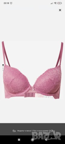  Сутиен Hunkemoller 70B, снимка 2 - Корсети, бюстиета, топове - 42760393
