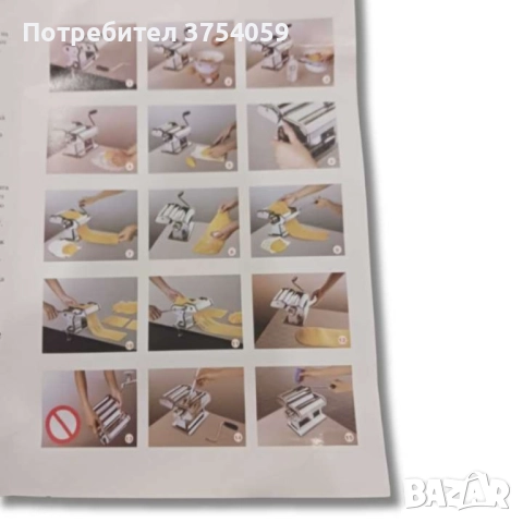 Машина за паста  FR-150PM,1004314N, снимка 8 - Други стоки за дома - 52278821