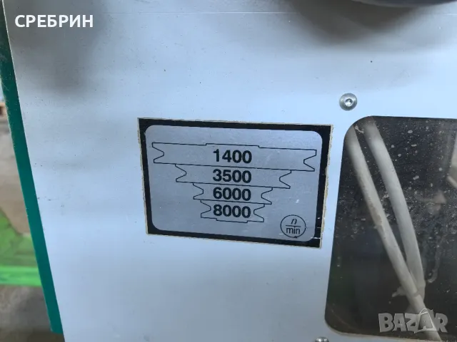 Фреза с карета с 4 вида обороти, мотор 3кв, марка Рожек , снимка 9 - Други машини и части - 49248193