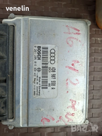 Компютър за ауди А6 Ц5 4.2 куатро