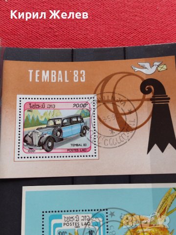 Блок пощенски марки стари редки уникати за колекционери - 22617, снимка 7 - Филателия - 36652375