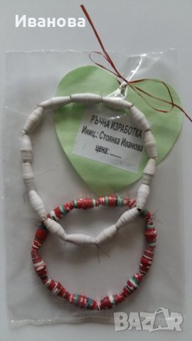 Ръчна изработка на бижута от хартия и квилинг, снимка 2 - Колиета, медальони, синджири - 32110386