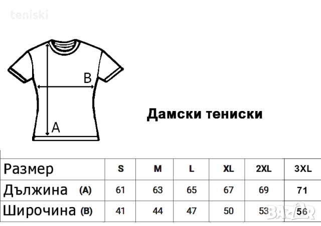  Тениска Star Wars Междузвездни войни 10 модела Мъжки дамски и детски , снимка 11 - Тениски - 28841148