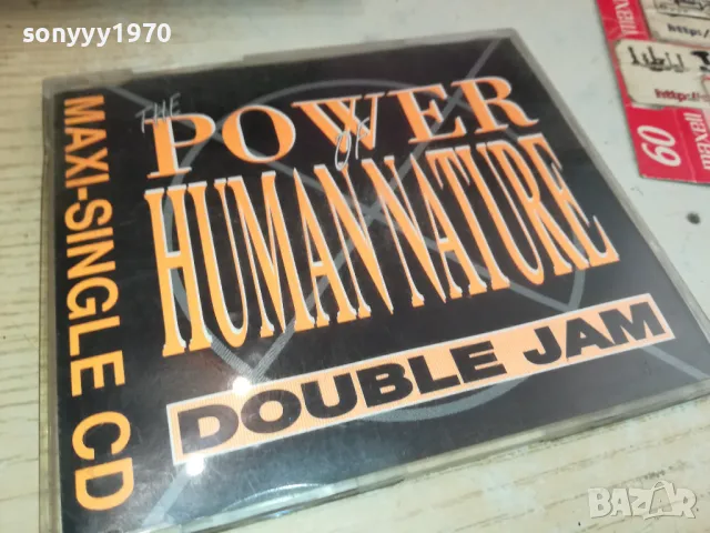 DOUBLE JAM CD 1405250148, снимка 10 - CD дискове - 50278664
