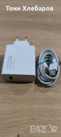 Зарядно устройство Xiaomi 120W, снимка 2 - Оригинални зарядни - 54322747