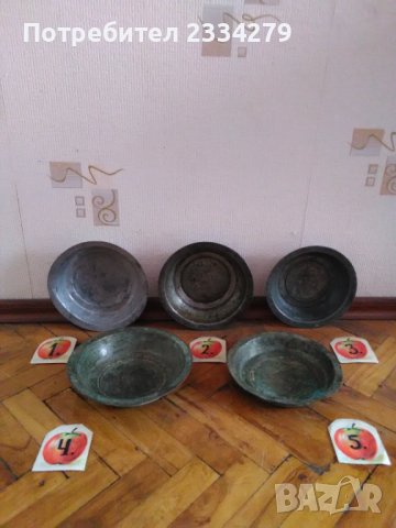 Бакърени чинии,, САХАНИ" 11 броя, автентичност, снимка 9 - Антикварни и старинни предмети - 34855200
