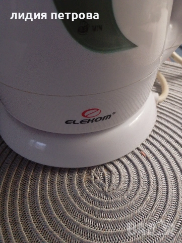 Обява 8.Електрически уред, снимка 2 - Други - 53878665