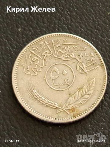 Две монети 50 филса 1975г. Ирак / 1 долар 2014г. Сингапур за КОЛЕКЦИЯ 26106, снимка 3 - Нумизматика и бонистика - 51399859