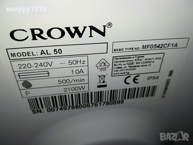 crown-нова пералня 1111221642, снимка 5 - Перални - 38638600