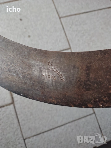 Стар нож, снимка 3 - Други стоки за дома - 53033516