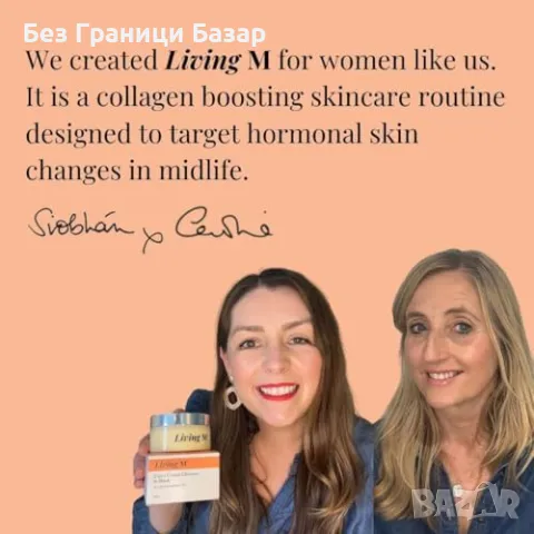 Нов Веган серум за чувствителна кожа – Хидратира и изравнява тена лице, снимка 5 - Козметика за лице - 48619737