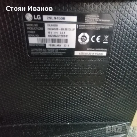 29" телевизор лж не е смарт, снимка 10 - Телевизори - 56364089