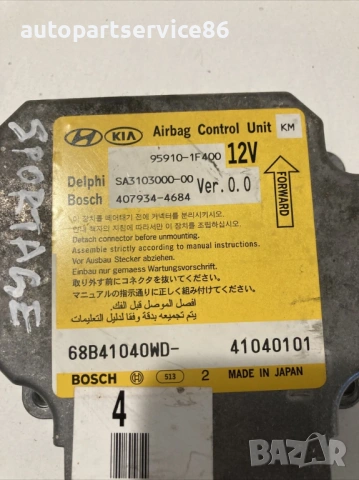 Блок за управление за KIA Sportage 2.7 Бензин (2007) 95910-1F400, снимка 2 - Части - 53341548