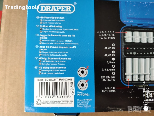 DRAPER гедоре /гидория 1/4 45части вложки камъни комплект метална кутия, снимка 6 - Гедорета - 52864214