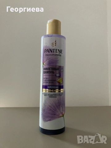 PANTENE PRO-V Лилав шампоан Blond Hair Rescue
