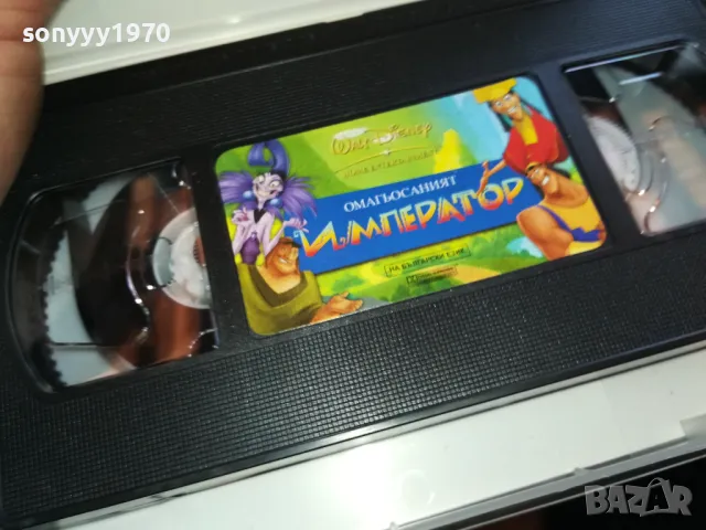 ОМАГЬОСАНИЯТ ИМПЕРАТОР-ORIGINAL VHS VIDEO TAPE 2205251557, снимка 7 - Други жанрове - 50390137