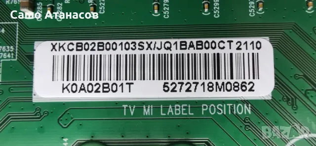 PHILIPS 55OLED855/12 със счупена матрица ,715G9892-P02-000-003M ,715GB063-M0B-B00-005K ,6870C-0852A, снимка 11 - Части и Платки - 49158754