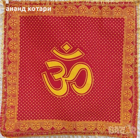 Покривка за стена ОМ 