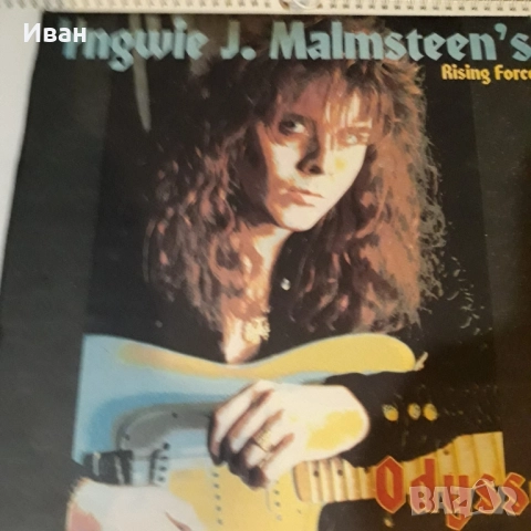 Гр. плоча, уникална, 60 лв