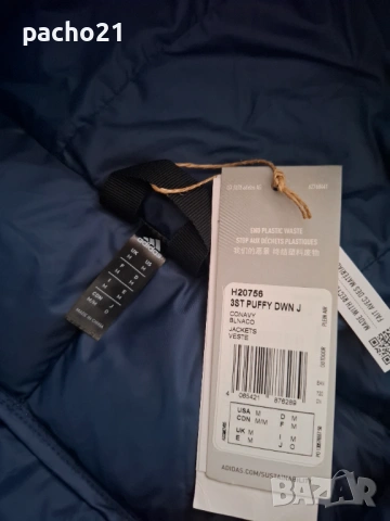 Adidas-Ново пухено яке, снимка 13 - Якета - 53371877