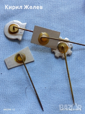 Лот рекламни значки 20 броя стари редки за КОЛЕКЦИЯ ДЕКОРАЦИЯ 25061, снимка 13 - Колекции - 52155651