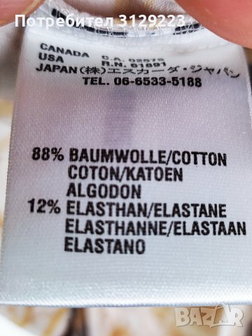 Escada Tshirt EU 34 nr. B55, снимка 4 - Тениски - 40576886