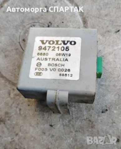 Сензор 9472105 за VOLVO V70   (LV) 2.0 (1996 - 2000)