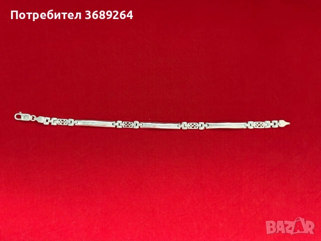 Сребърна гривна