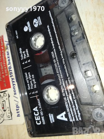 CECA-ORIGINAL TAPE 2102241704, снимка 13 - Аудио касети - 44402588