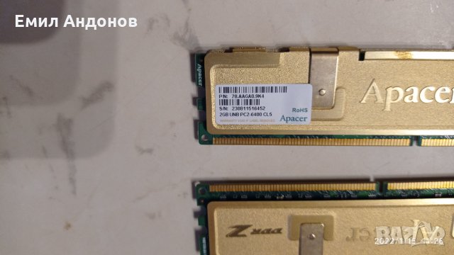 2GB Apacer DDR2 , снимка 7 - RAM памет - 35442414