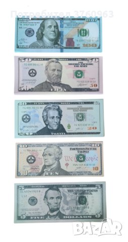 Образователни комплекти пари с разнообразие от банкноти, снимка 9 - Образователни игри - 42901399
