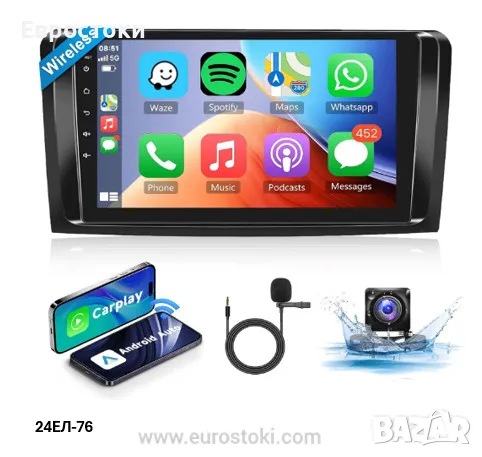 PODOFO мултимедия за Mercedes Benz GL ML Class W164 2005-2011, Android 13, 1/16G, 9 инча, Carplay, снимка 1