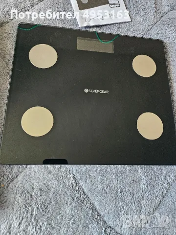 Смарт кантар Silvergear smart scale