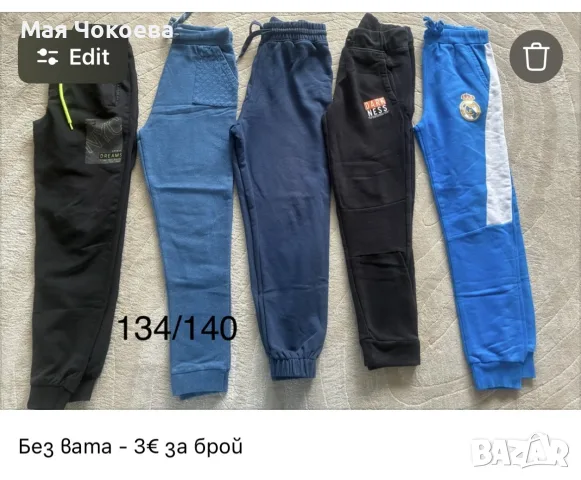 Дрешки за момче размер 134/140, снимка 14 - Детски анцузи и суичери - 56138600
