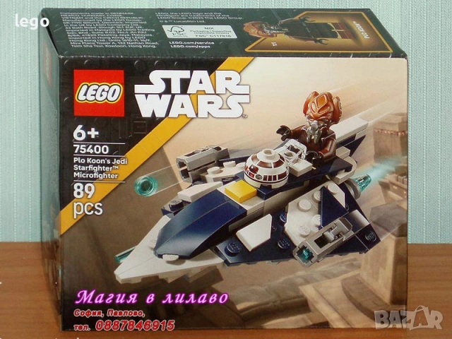 Продава LEGO Star Wars 75396 75399 75400 75401 75402 75403 75404 75405 75410 75411 75412 75414 75417, снимка 4 - Конструктори - 47898072