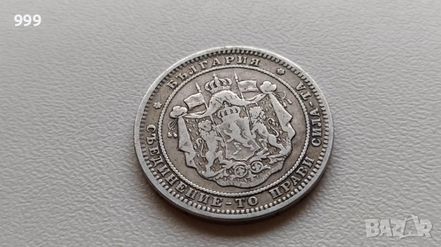 2 лева 1882 България - Сребро, снимка 2 - Нумизматика и бонистика - 52611840