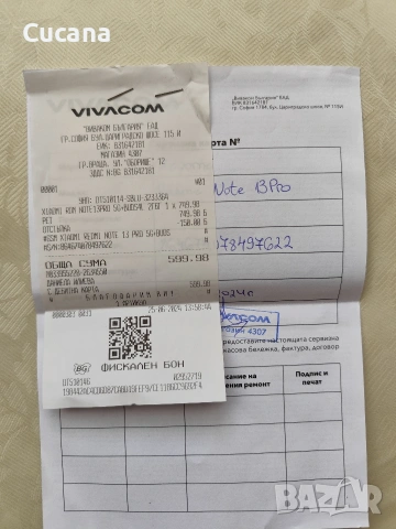 Xiaomi Redmi Note 13 pro 5G, снимка 7 - Xiaomi - 54077993
