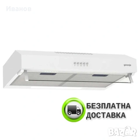 Абсорбатор / Аспиратор Gorenje