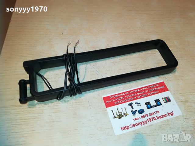 *АНТЕНА ЗА РЕСИВЪР ИЛИ  ТУНЕР-ВНОС ШВЕИЦАРИЯ