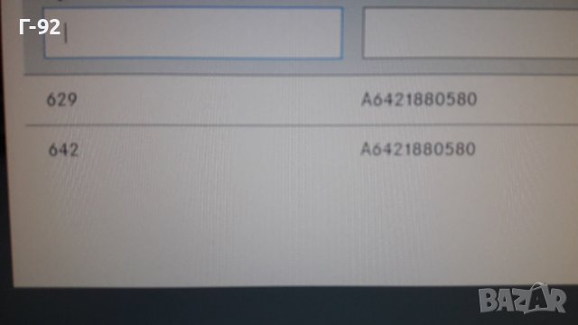 524.270**NEU**ELRING**M642**M629**УПЛАТНЕНИЕ ЗА МАСЛЕНИЯТ ОХЛАДИТЕЛ**, снимка 4 - Части - 40306891