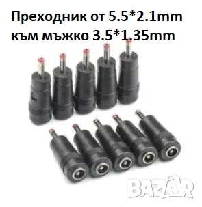 10S 3PIN 3ПИНА 42V Зарядно 36V Батерия Скутер Триколка Тротинетка Ховърборд Инвалидна Количка Колело, снимка 16 - Инвалидни колички - 41265466