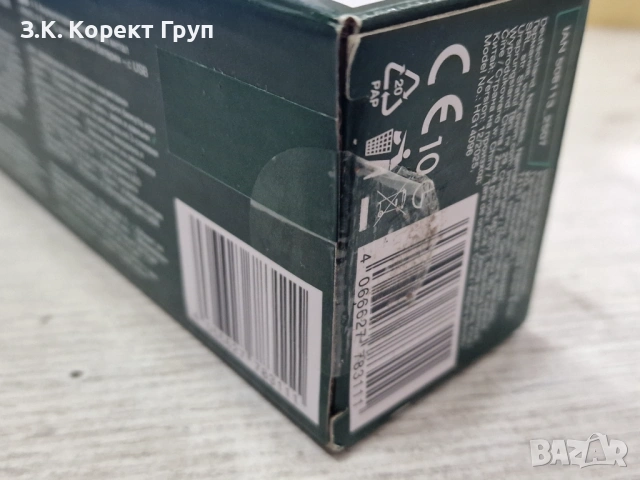 НОВ Parkside Джобен детектор за метал, снимка 5 - Други инструменти - 54365679