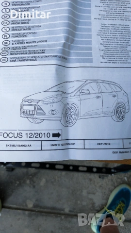 Ford Focus Багажник за покрив (напречни греди, рейлинг, релси), снимка 17 - Аксесоари и консумативи - 54057167