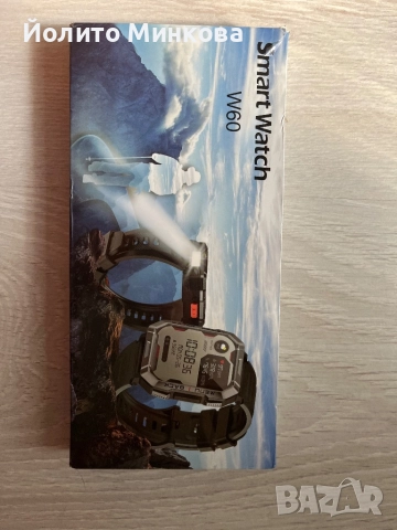 Смарт часовник