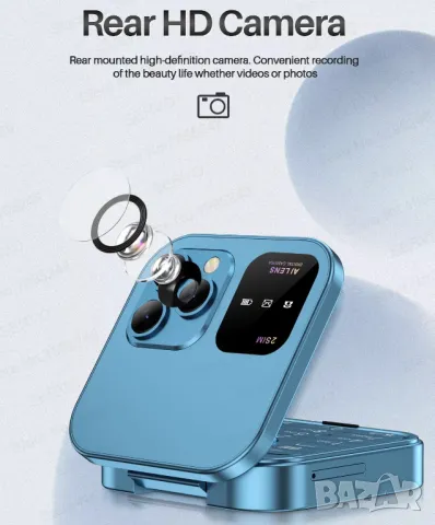 Сгъваем телефон i16 Pro, мини телефон, малък телефон, телефон с капаче, българско меню на български, снимка 9 - Телефони с две сим карти - 50298323