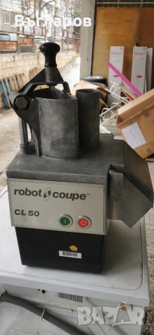 Зеленчукорезачка Robot Coupe CL50D 